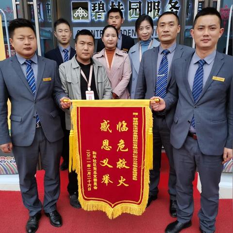 仁怀山火最新动态更新通知