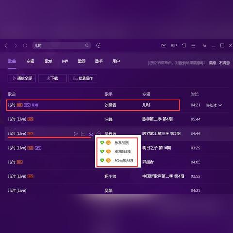 歌王下载量飙升，最新数据与趋势深度解析