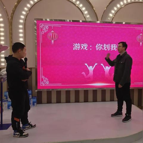 集锦图片配文字，创意打造独特年会氛围