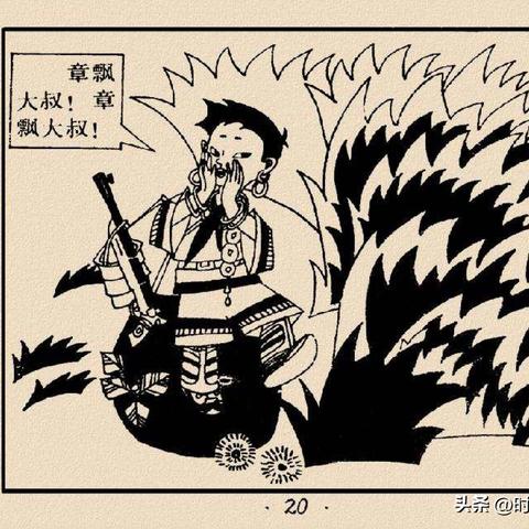 精英蜘蛛代号大全更新版汇总