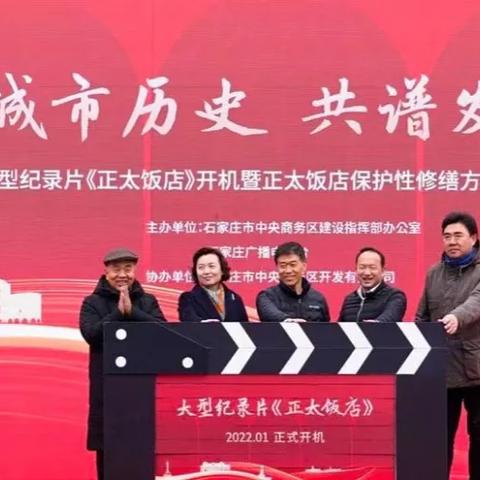 正太饭店游玩攻略大全（最新更新）