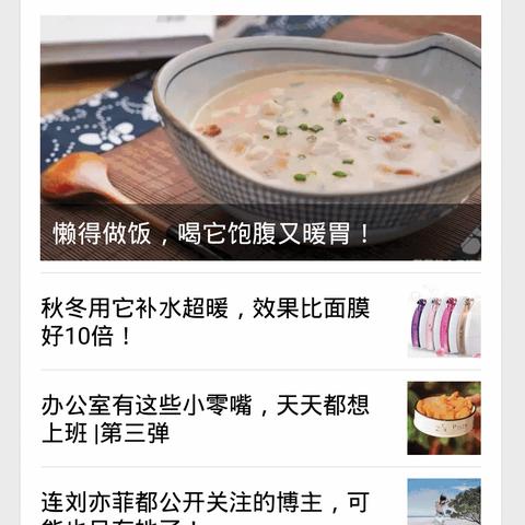 今日爱情文案，温度与力量的交织