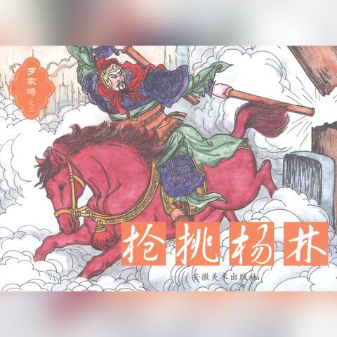 今日头条杨林视频数据深度解析报告。