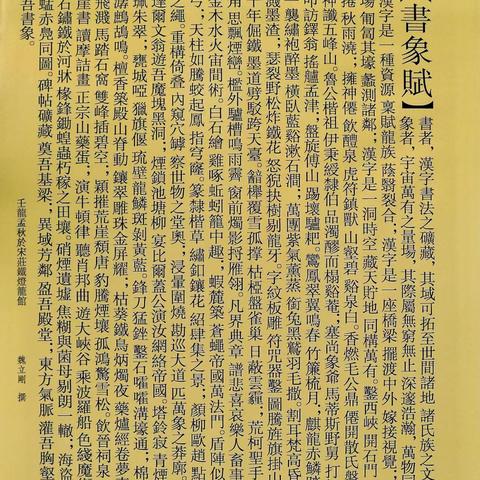 重庆博赋企业管理咨询公司解析，凤凰股份今日股价走势分析