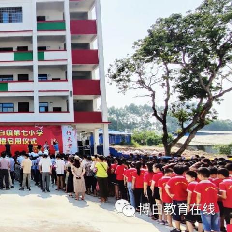 博白未来重点开发最新动态报道