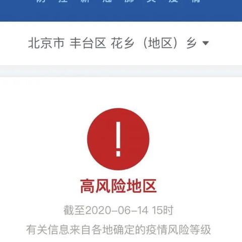 北京至温岭高铁提速进展，最新消息速递