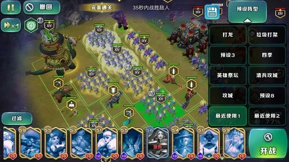 剑与家园定制版下载，数据驱动分析解析 v4.279
