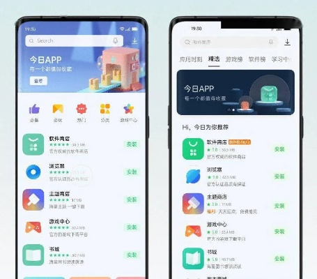 固件下载中心，OPPO官方eShop极速响应V9.799解析方案
