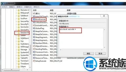 Win7官方工具下载及科学数据评估Superior_v9.180常见问题解答
