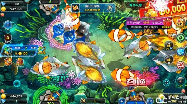 app资讯 第60页