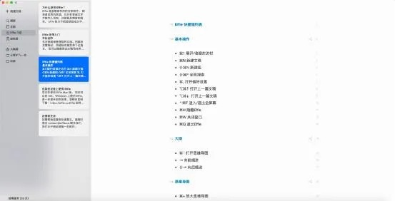 变色龙OP_v1.356功能性操作方案，创意工作的优化助手