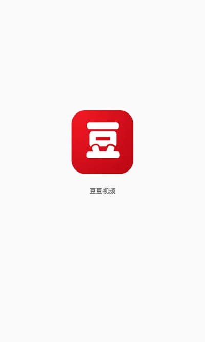 豆豆视频Mac版，高清流畅体验与综合评估_HD_v10.297使用心得分享