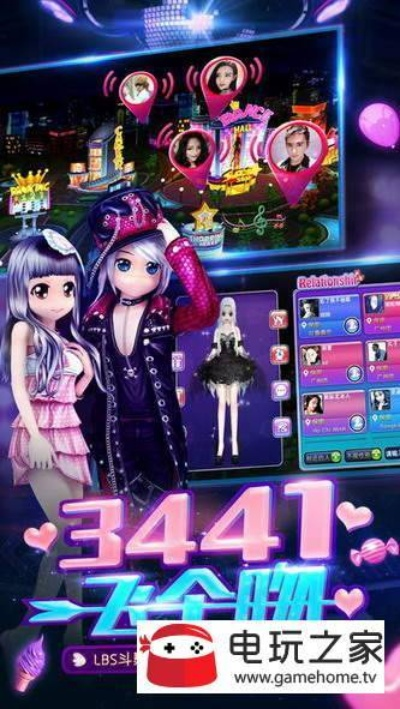劲舞时代版本全面数据应用分析详解，Windows 1_v4.154更新内容解析