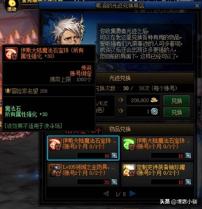 2025年10月12日 第8页