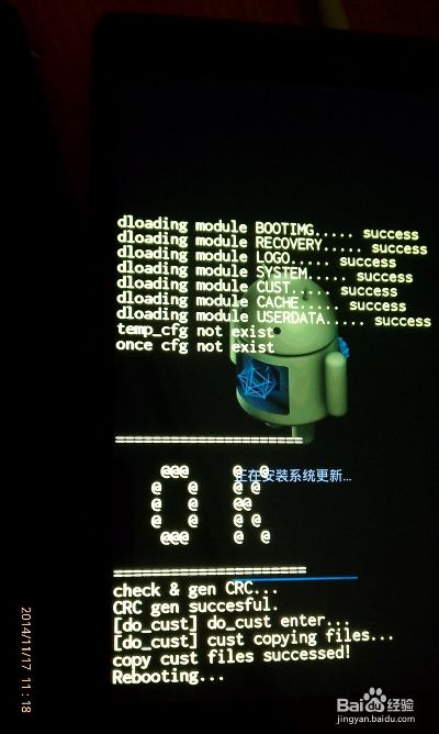 手机升级至最新版解析指南，如何升级到suite_v7.758？