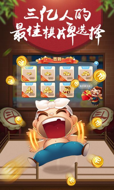 斗地主v6.811扩展版，官方下载与深度数据执行计划解读