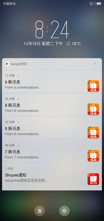 苹果老版本app下载解析评估，zShop v8.574深度剖析