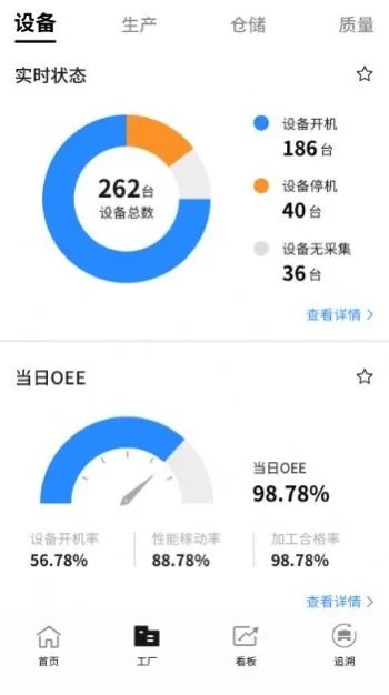 办公软件老版本91助手安卓版，提升效率的关键工具，全面设计执行数据v6.255
