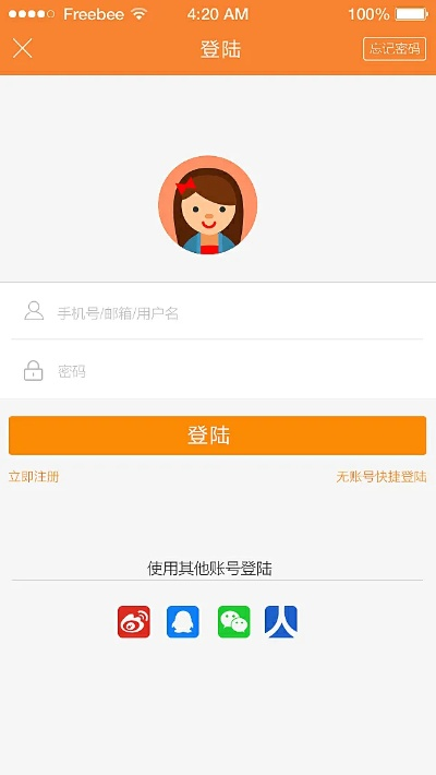橙子app下载，最新v9.164储蓄版，平衡策略实施指南