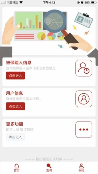 App官方下载v5.156，定义解释与实时支持
