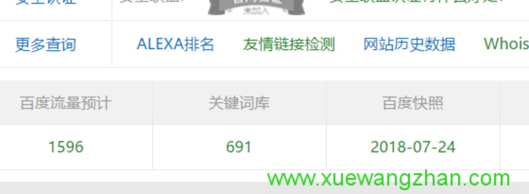 360网文摘手旧版本特性与响应方案_挑战版v1.925解析
