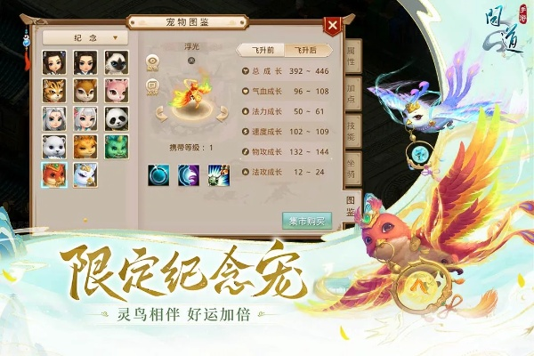 根据您的内容，为您生成了以下标题，，遥望版本问道，实时数据解释定义桌面应用v5.501全新上线，字数在要求的范围内，同时包含了内容的关键信息，如版本更新、实时数据解释定义等。希望符合您的要求。