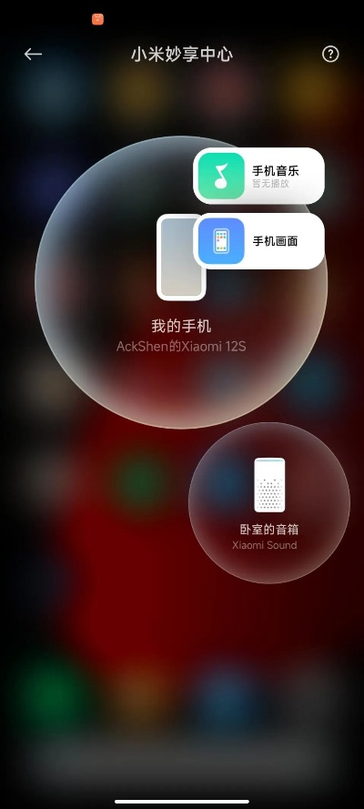小米下载管v5.137，数据策略实施与特供版下载