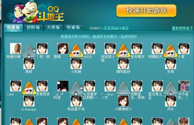 QQ斗地主官网下载版MP_v8.340，策略解析与快速响应指南