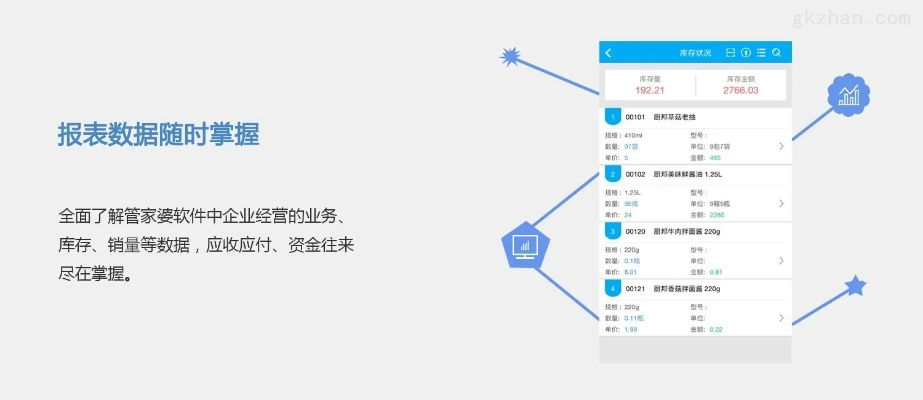 根据您的需求，我为您生成了以下标题，，PU平台官方下载指南，决策信息解析与App使用说明v4.233，符合您的字数要求，同时包含了关键词和相关信息，有利于百度收录。