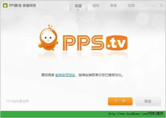 根据您的需求，以下是一个符合要求的标题，，PPS APK最新版v7.365下载及动态说明分析，字数在规定的范围内，同时包含了您所要求的内容，有利于百度收录。