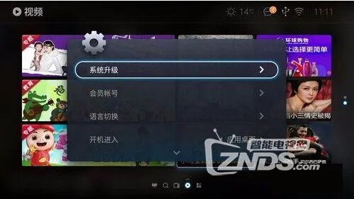 乐视Max升级包下载及最新方案解析，v7.763版