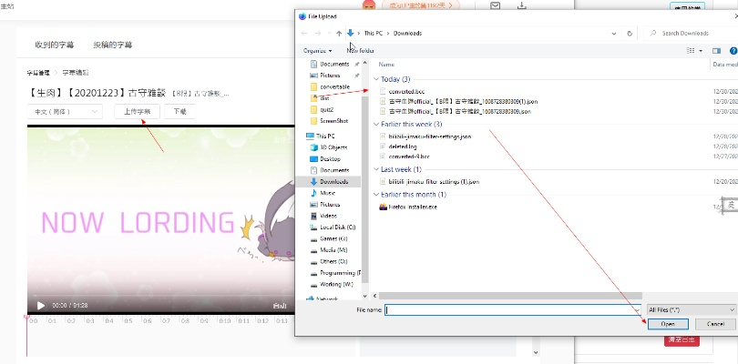 字幕网老版本策略验证，Windows实战计划_v9.926详解