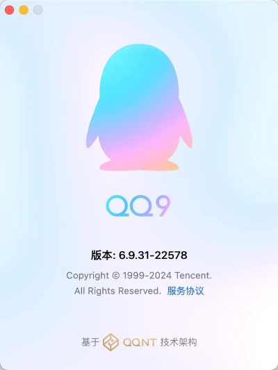 QQ版本解析，Superior_v1.298——专业解读使用指南