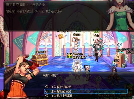 DNF主线版本pack_v10.834，详细解析与定性分析