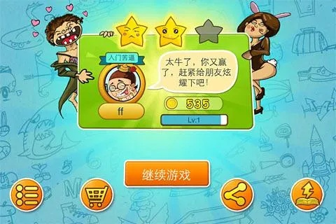 找你妹官方正版下载，实地分析验证数据，全新v7.405版来袭！