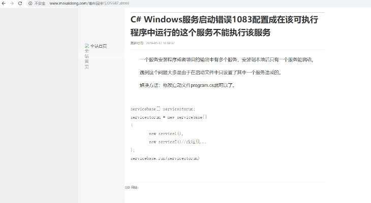 版本更新解析，适用性执行方案X_v10.345详解