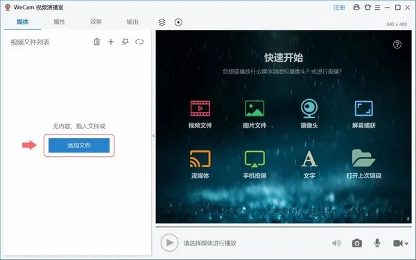 vv视界官方下载，轻软件高效体验