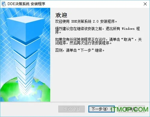 数据分析驱动执行增强版下载 v2.953​​——DX10官方版下载体验