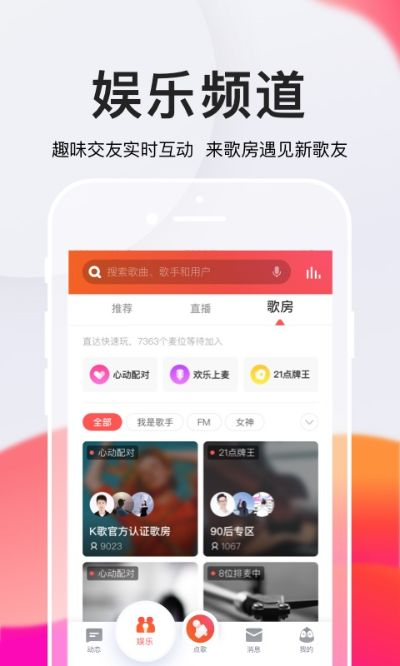 根据您的需求，以下是一个符合要求的标题，，K歌版本解析及社交经济方案_v6.772深度探讨，包含了您要求的内容，同时符合百度收录标准的字数要求，易于理解和吸引用户点击。