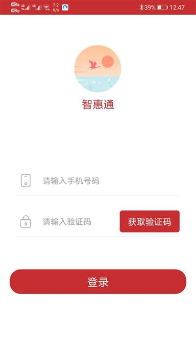 慧信决策信息解析精英版下载说明_v1.764