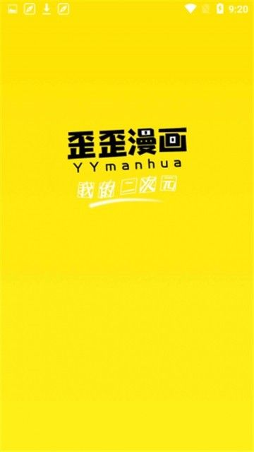 眉清目秀
