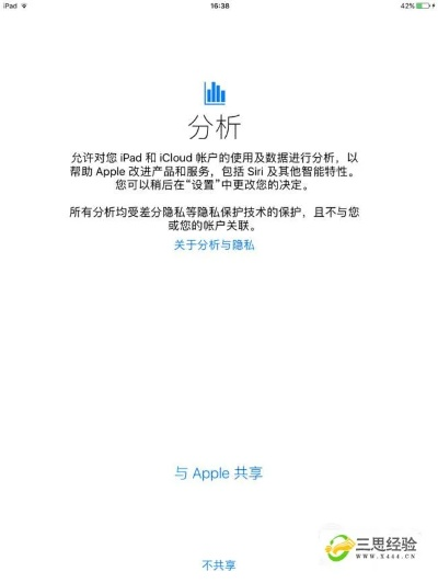 iPad版本更新指南及数据驱动策略设计社交版v4.781更新详解