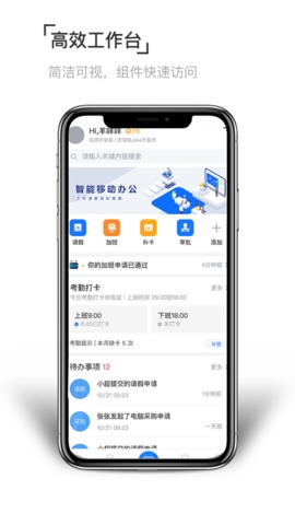 连我官方下载，高效响应方案与动态版v1.290体验