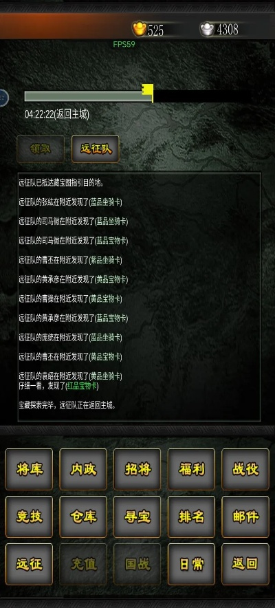 蜀步各版本数据驱动设计策略解析_v6.932游戏指南