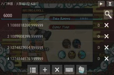 八门神器历史版本解析与下载，v3.875复刻版揭秘