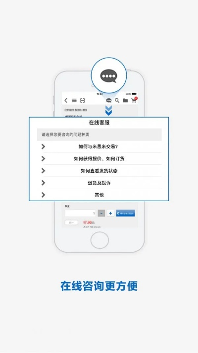 逆风飞扬