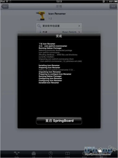 苹果4s驱动官方下载版 v2.332 软件评测介绍豪华版