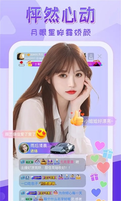 如翚斯飞