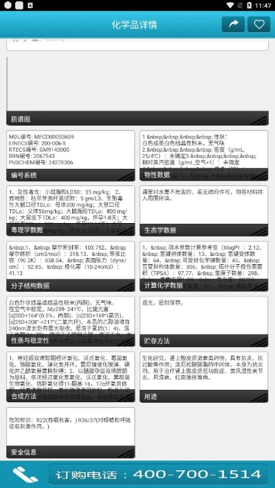 见缝就钻
