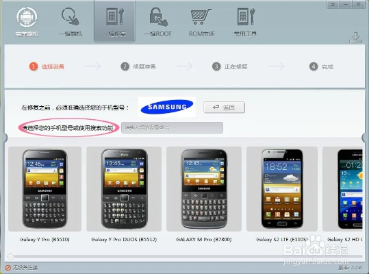 Note3版本专业解析评估报告set_v10.922深度解读